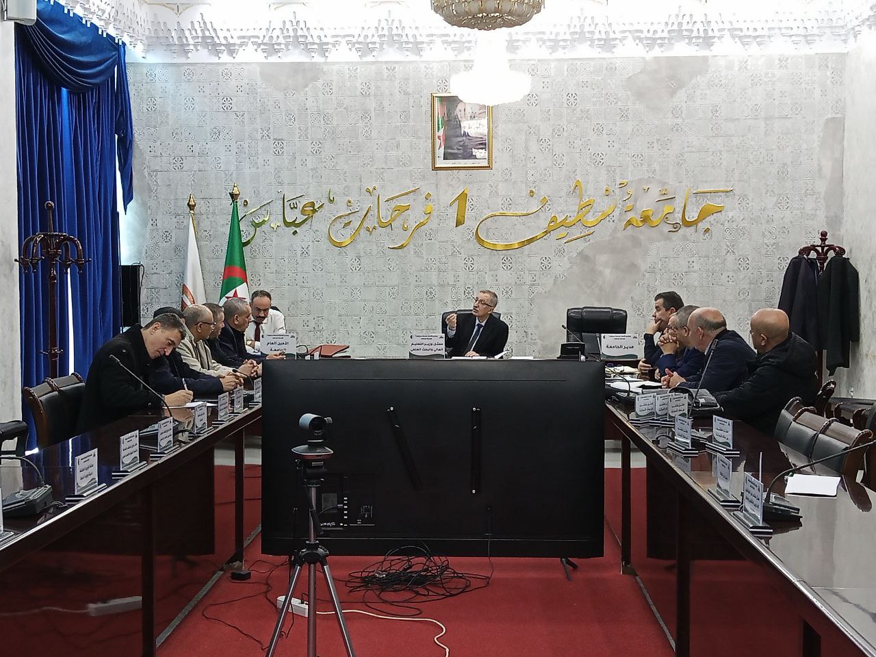 Ferhat Abbas Sétif 1 University Holds Directorate Council Meeting