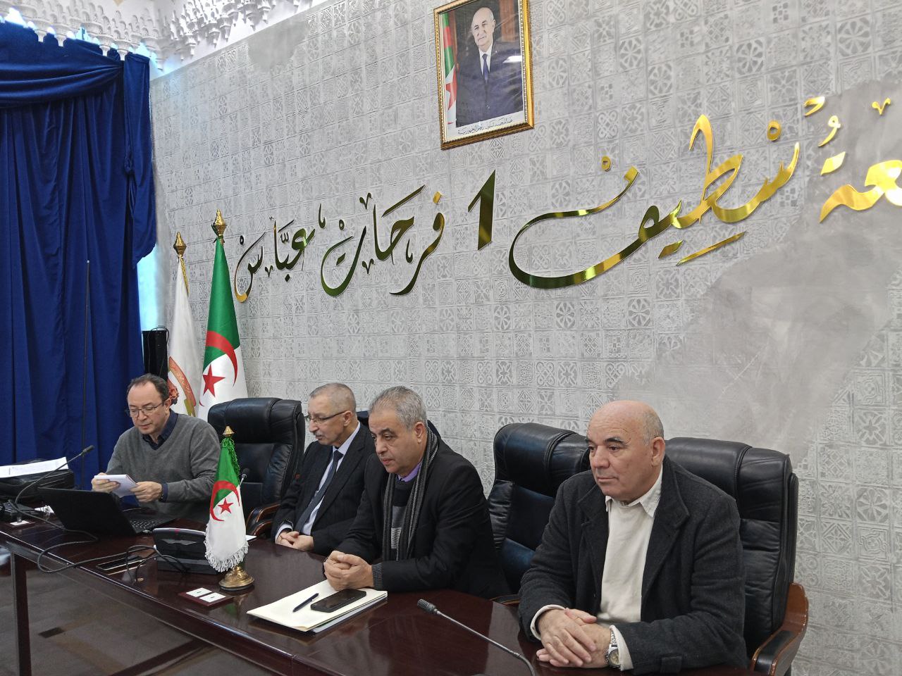 Meeting of the Scientific Council of the University of Sétif 1 – Ferhat Abbas