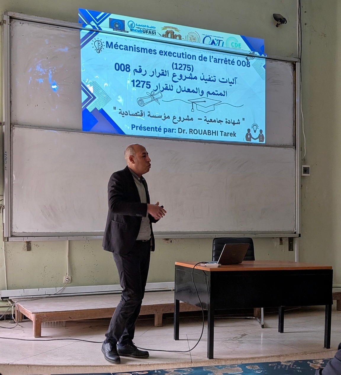 University of Sétif 1 - Ferhat Abbas: Awareness program to encourage students to comply with Ministerial Order No. 1275