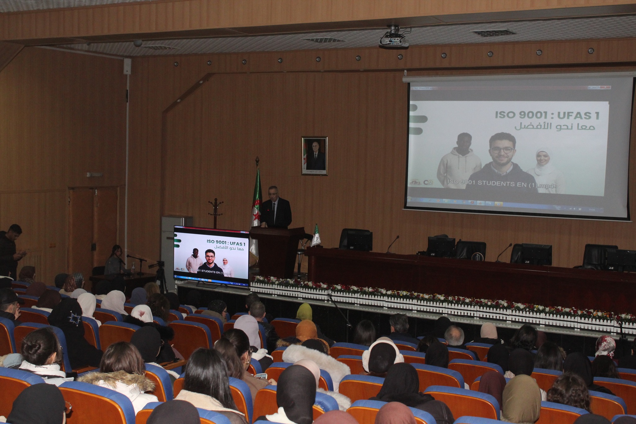 Launch of the Quality Caravan at Setif 1 University – Ferhat Abbas