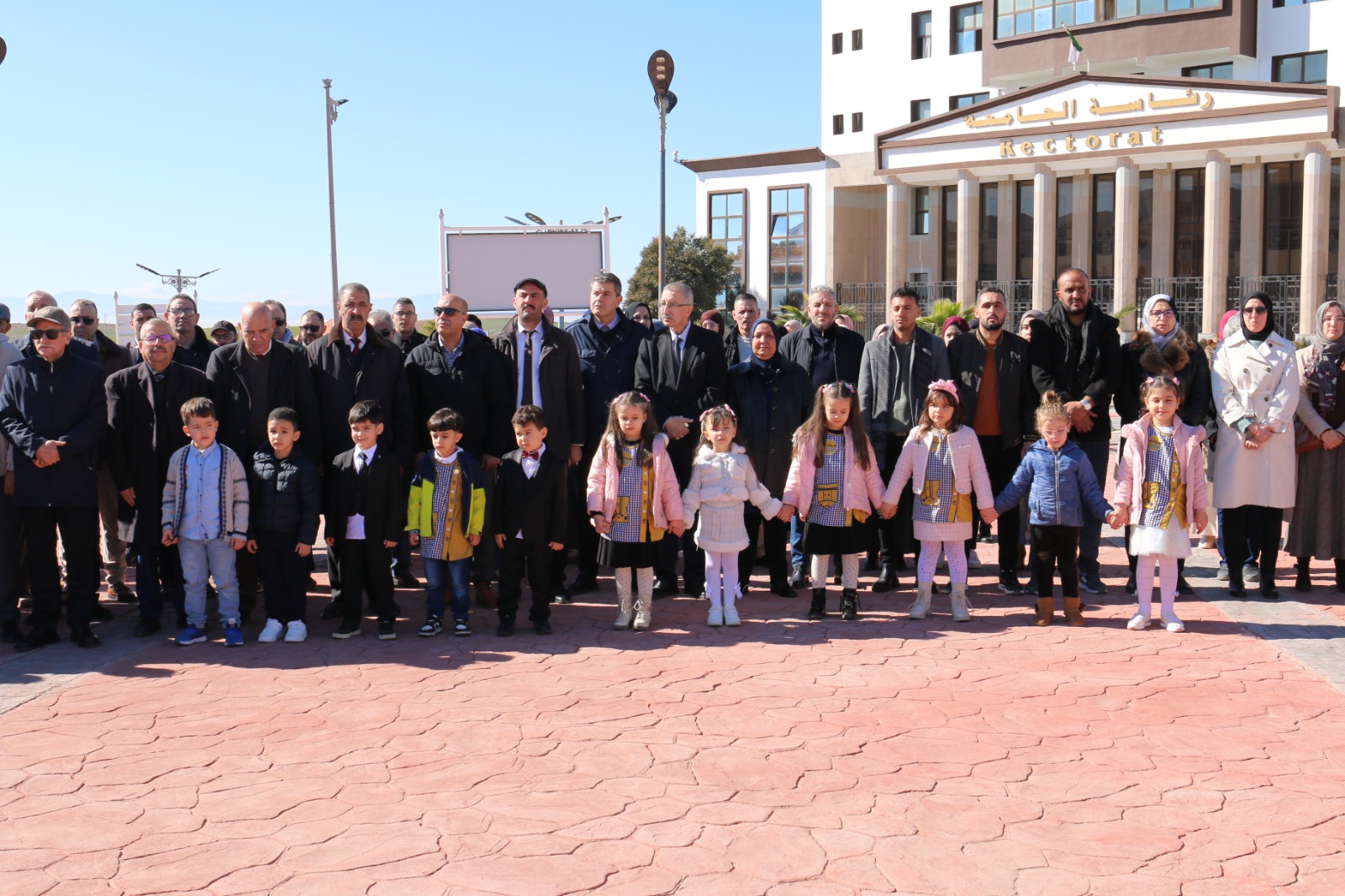 University of Sétif 1 – Ferhat Abbas: Commemoration of the National Martyrs’ Day