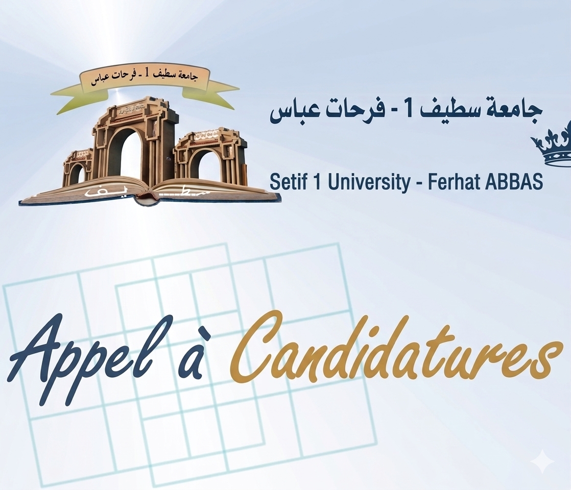 Call for Applications – 9th PHOCOS 2025-2026