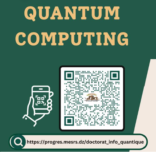 Infrmtq Quantq 25 26(1)
