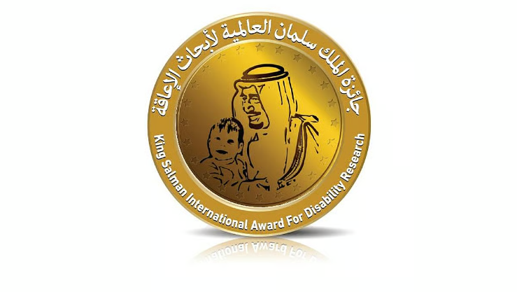 Participation in the 4th King Salman International Award for Disability Research