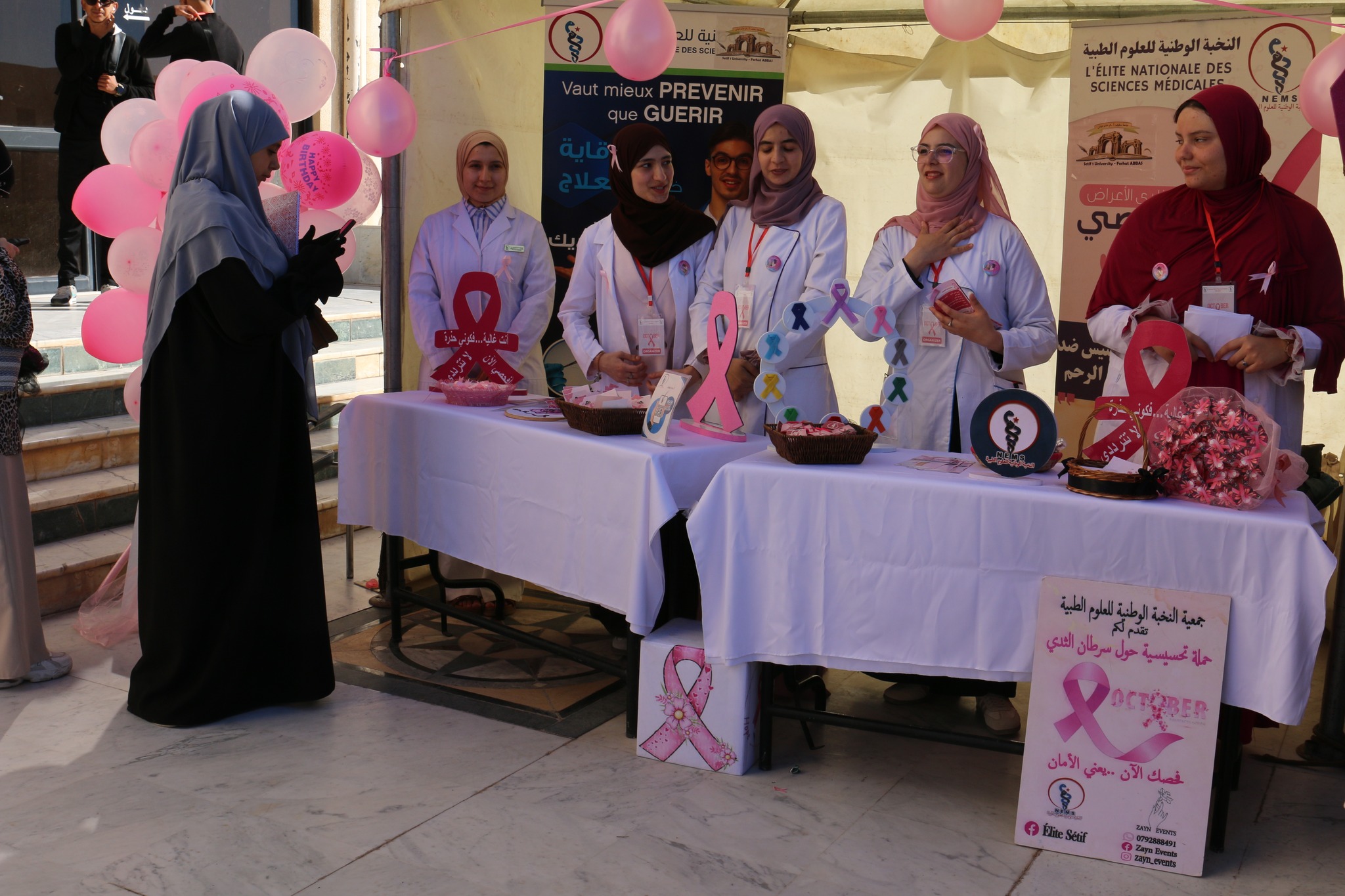 567330047 664042903441525 901199449690687340 n