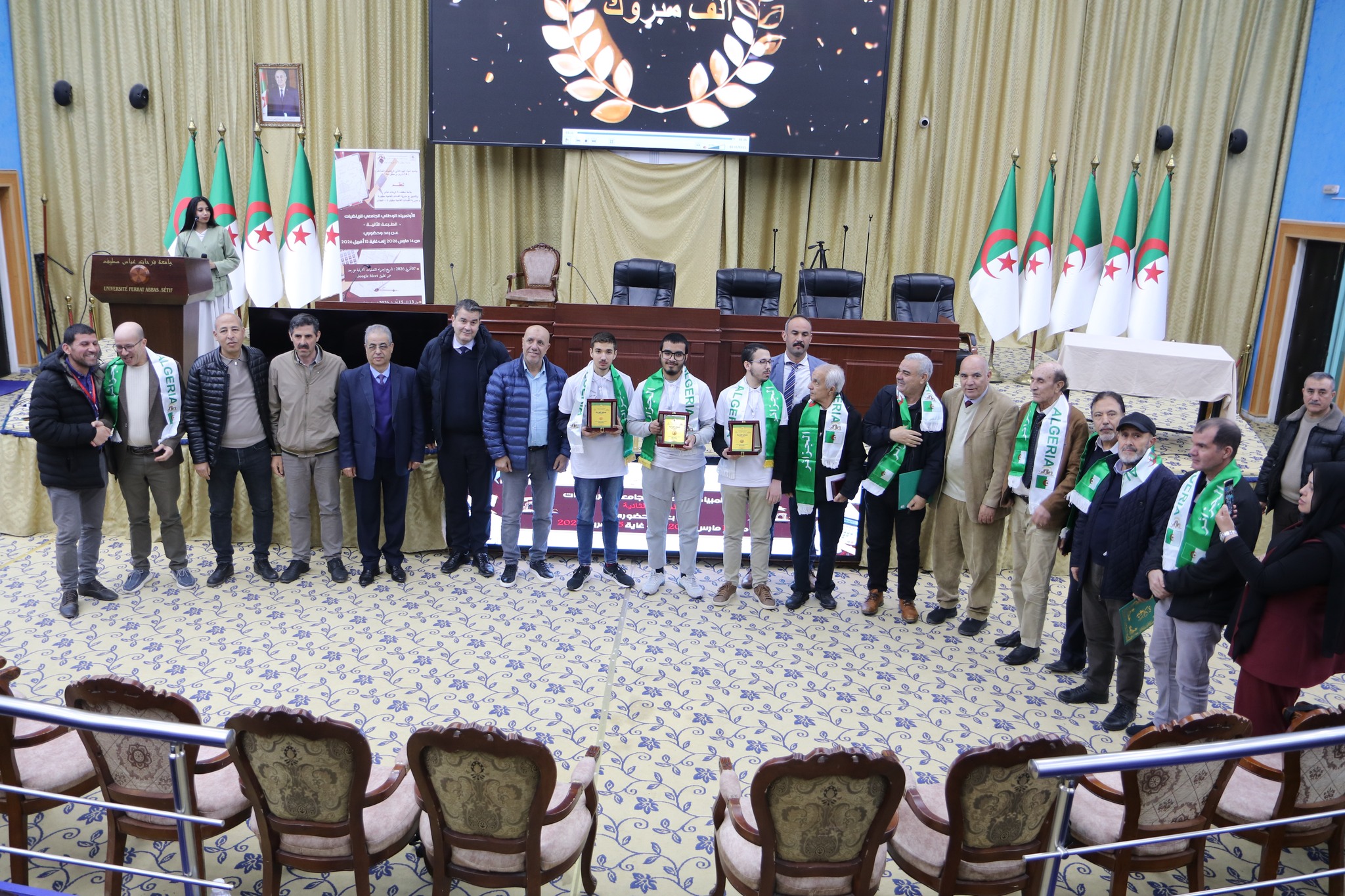 Closing of the 2nd National University Mathematics Olympiad at Sétif 1