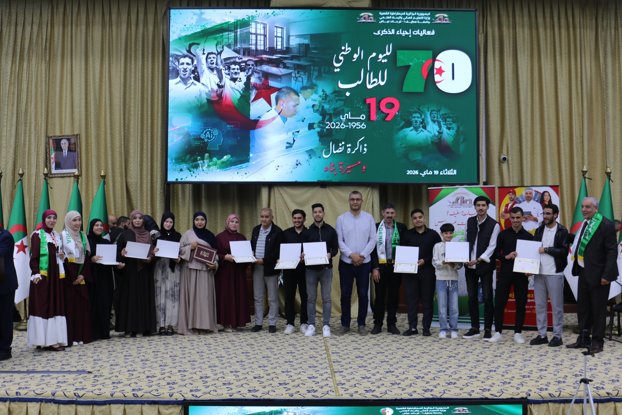 Sétif University Campus Celebrates the 70th Anniversary of National Student Day