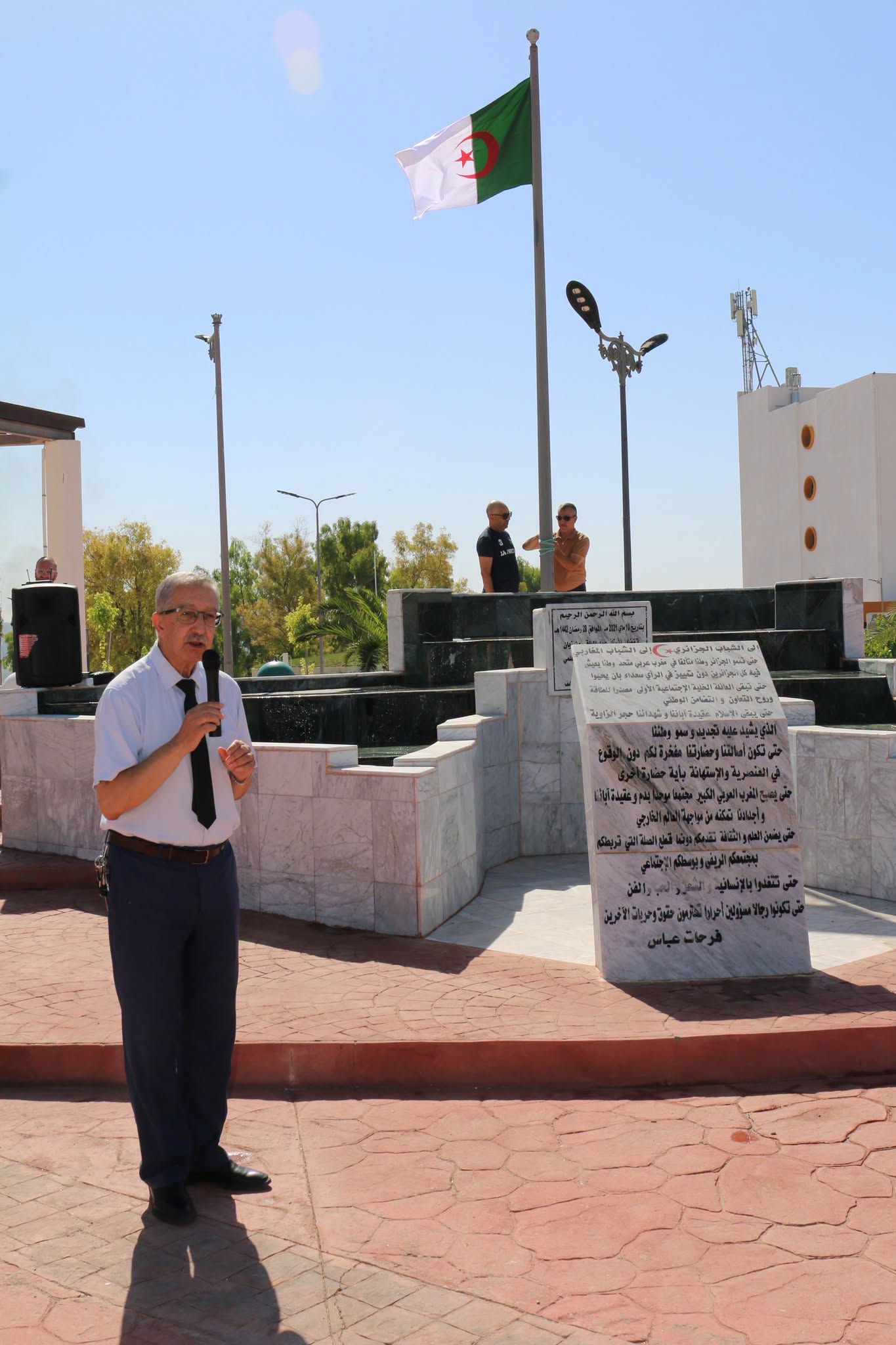 Ferhat Abbas Sétif 1 University Commemorates the 64th Anniversary of Algeria's Independence Day