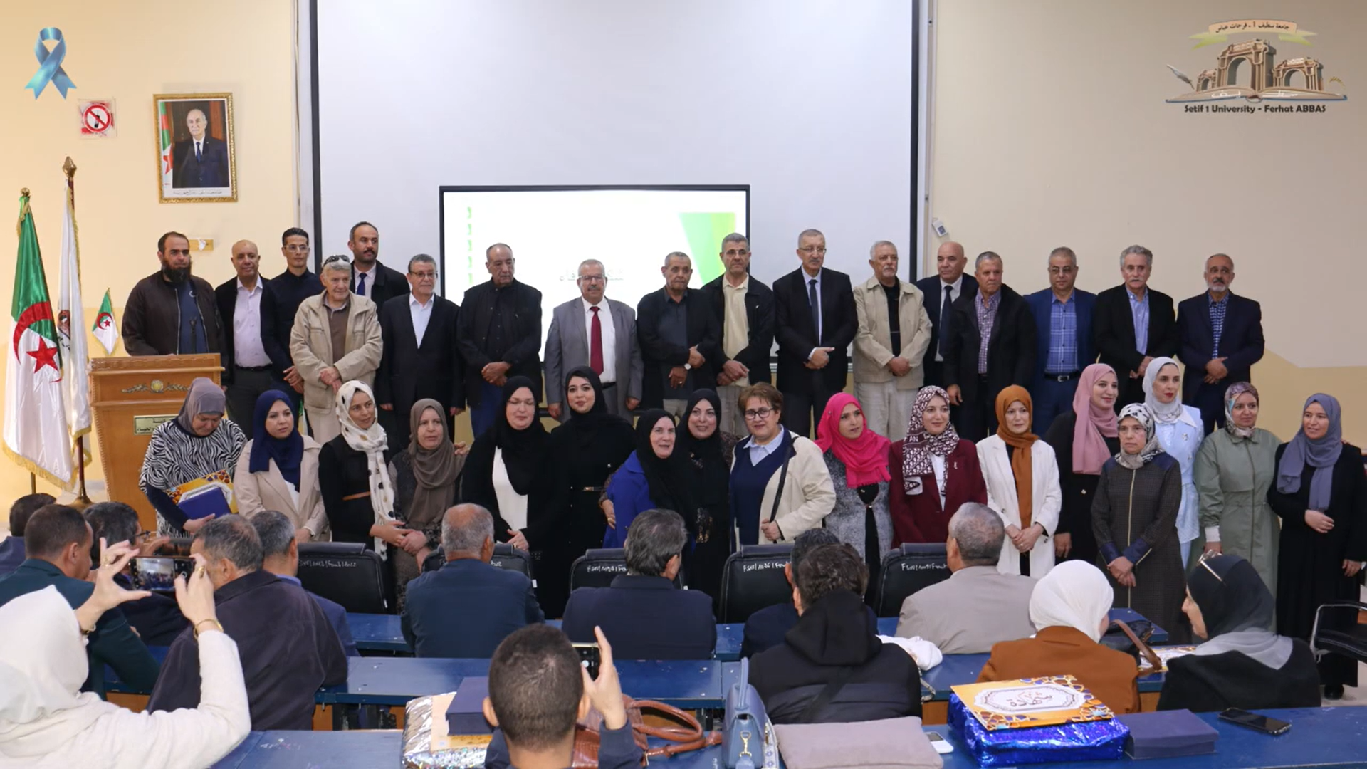 Setif 1 University – Ferhat Abbas: Honor Ceremony at the Faculty of Natural and Life Sciences