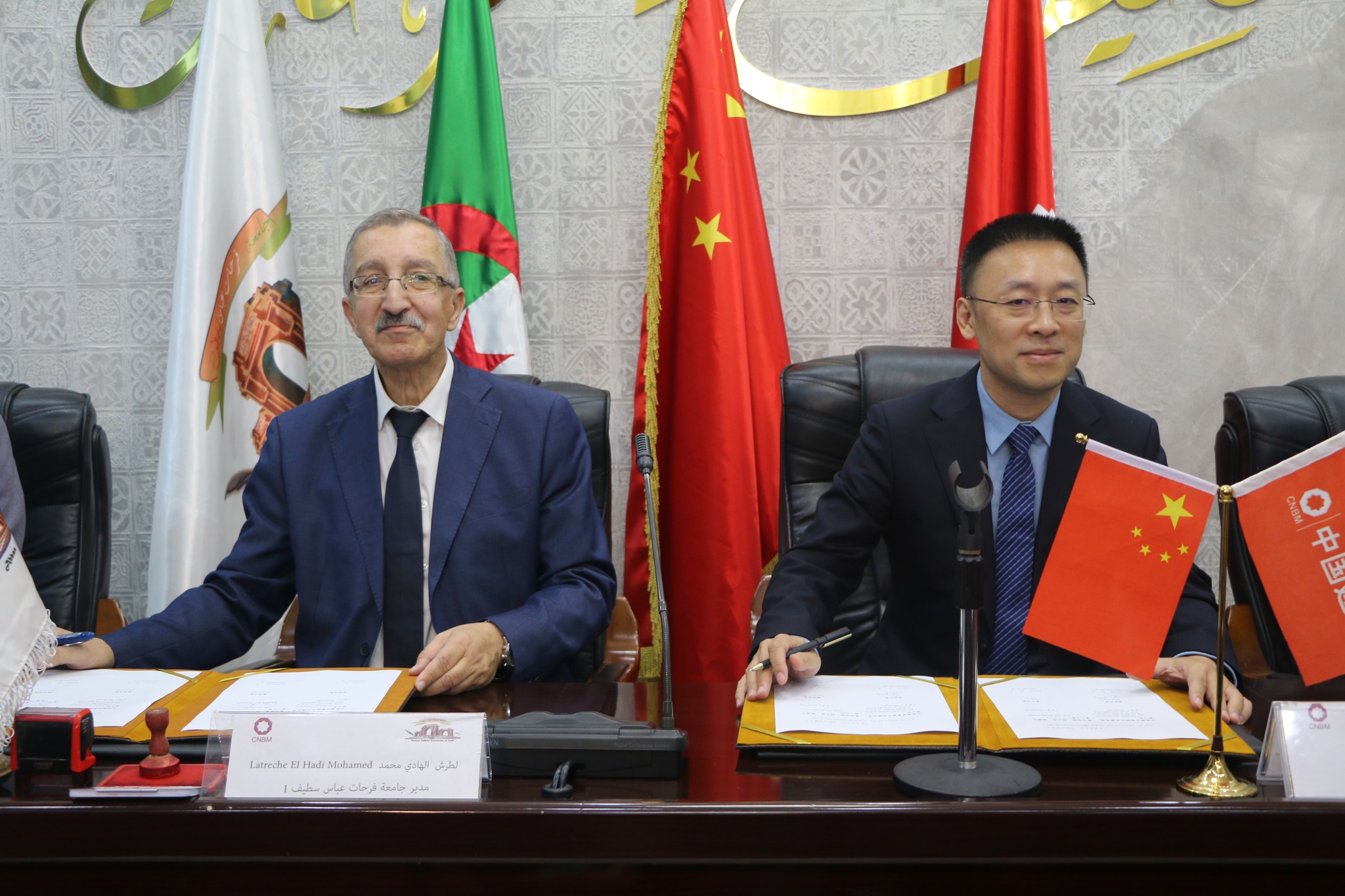 Sino-Algerian partnership: framework agreement for scientific and technological cooperation and exchange UFAS1-CNBM