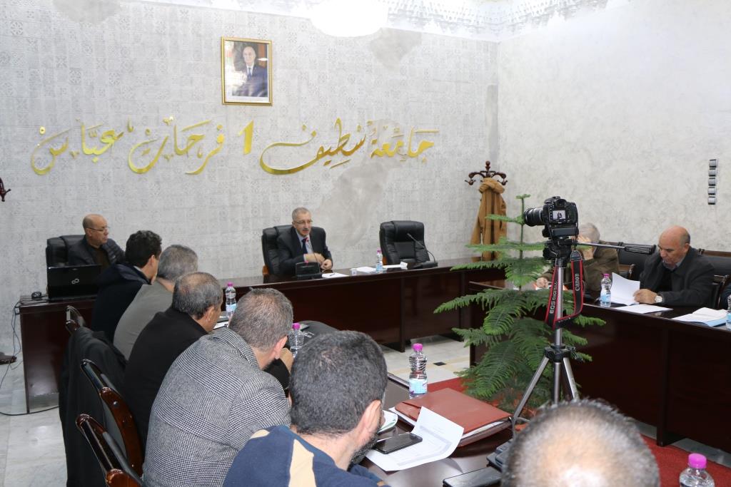 MEETING OF THE LOCAL COMMITTEE DIGITIZATION OF THE UNIVERSITY OF SETIF 1