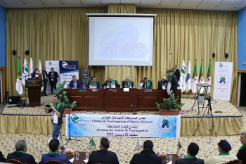 Meeting of Algérie Télécom Participation Committee  